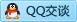 QQ在线咨询1097391197
